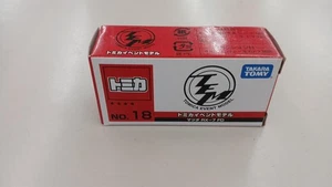 Takara Tomy 1/59 Mazda RX-7 FD (Yellow) Tomica Event el NO.18 - Picture 1 of 7