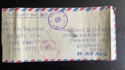 1978 UNIFIL Nepal Battalion Air Mail Cover – Tel Aviv to Nepal, UN Peacekeeping - Image 1 of 2
