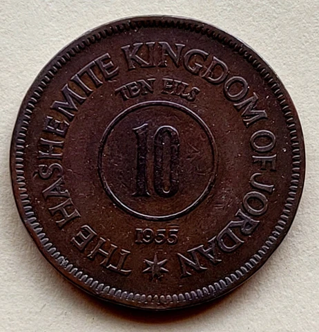 10 Fils 1955 Jordán Cover