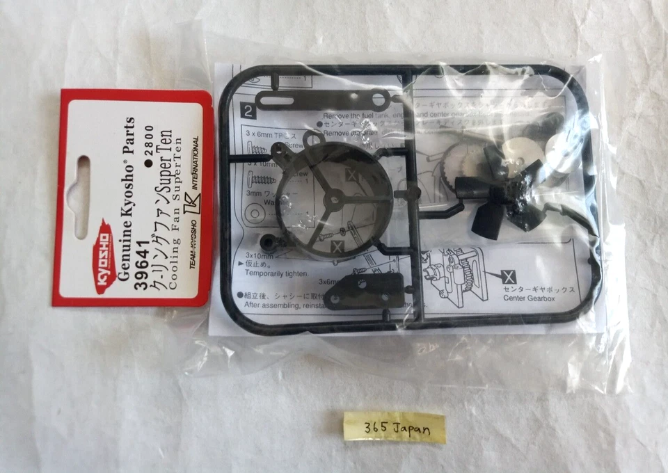 Kyosho SuperTen Cooling Fan Set 39641 Kyosho Genuine Parts Super Ten Very Rare - Image 1 of 4