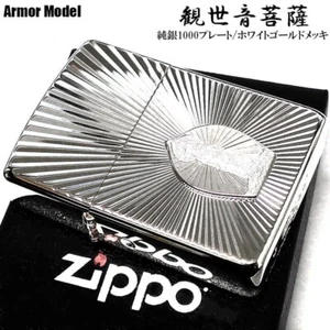Zippo Lighter Kanzeon Bodhisattva Pure Silver Plate White Gold Plated Armor - Picture 1 of 6