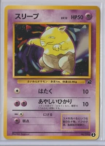 Pokémon 1999 Bulbasaur japonés Drowzee #2 como nuevo nunca jugado raro - Imagen 1 de 1