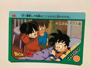 Dragon Ball Z PP Card 84 - Imagen 1 de 2