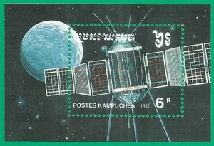 Cambodia / Kampuchea 1987 used block CTO space - Picture 1 of 1