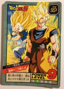 Dragon ball Z Super battle Power Level 652 - Imagen 1 de 1