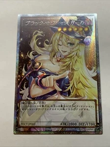 Dark Magician Girl Yugioh Waifu Card Holo Foil Anime Starlight Rare Full Alt Art - Picture 1 of 9