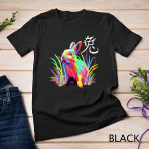 Colorida Conejo al Año del Conejo Chino Año Nuevo Unisex Camiseta - Imagen 1 de 15