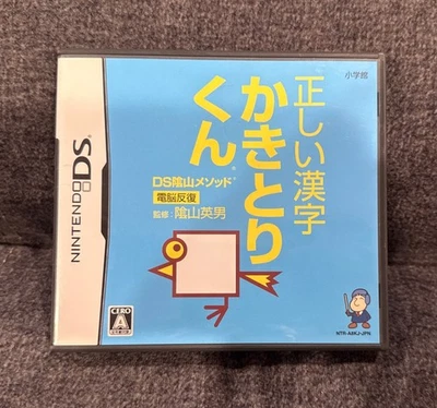Japanese Kageyama Method Tadashii Kanji Kakitori-Kun Shogakukan Nintendo DS - Image 1 of 4