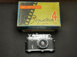 Zorki-4 USSR Messsucherkamera 35mm Objektiv Industar-26m f2.8/52mm. nicht funktionstüchtig - Bild 1 von 24