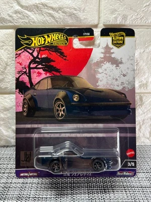 Hot Wheels Premium Car Culture JH4 Japão Histórico Nissan Fairlady Z 3/5 Azul - Imagem 1 de 4