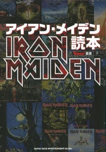 Iron Maiden Lesungen BURRN Monographien Japan Buch 2016 GEBRAUCHT - Bild 1 von 4