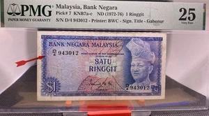 MALAYSIA BNM 1972 RM1 RINGGIT D/4 943012 2ND SERIES FIRST PREFIX BWC. - Picture 1 of 4