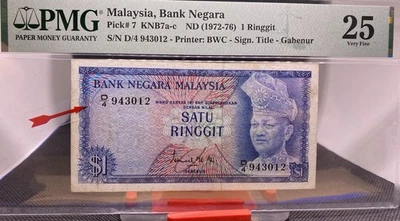 MALAYSIA BNM 1972 RM1 RINGGIT D/4 943012 2ND SERIES FIRST PREFIX BWC. - Image 1 of 4
