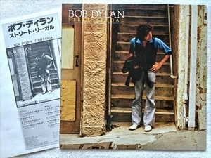 Bob Dylan – Street-Legal CBS/Sony – 25AP 1099 Japan LP 1978 Pro. Don DeVito - Picture 1 of 3