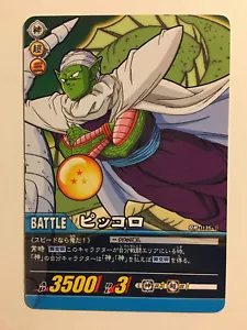 Dragon Ball Super Card Game DB-1136-II - Imagen 1 de 1
