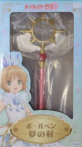 Bolígrafo varita de ensueño Cardcaptor Sakura 25 nuevo Furyu - Imagen 1 de 6