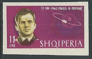 1963 ALBANIEN SPACE POPOVIC 11 L UNGEZÄHNT POSTFRISCH ** - VA45-5 - Bild 1 von 1
