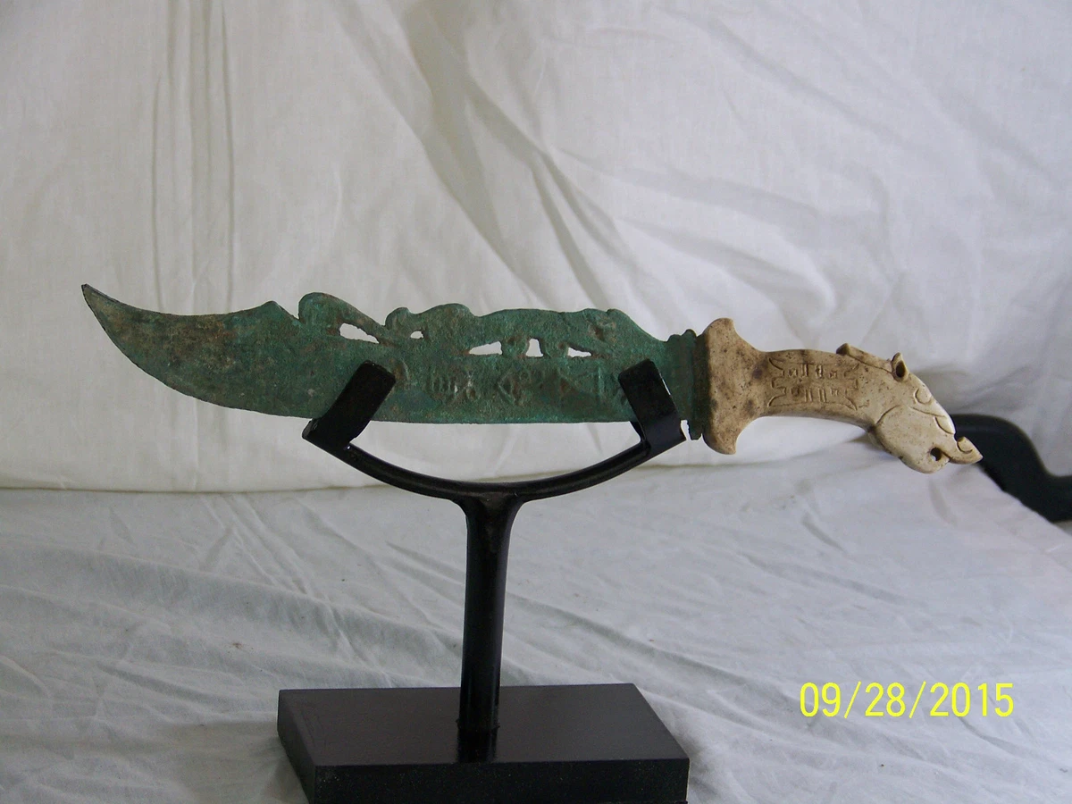 中国古董剑| eBay