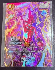 Tarjeta coleccionable CS Majin Buu Championship Fusion World Dragon Ball - Imagen 1 de 2