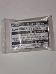 Takara Tomy Beyblade Burst L Gear JYARYU Ver Limited Japan - Picture 1 of 2