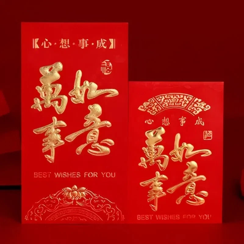 10 SOBRES ROJOS DINERO DE LA SUERTE SOBRES AÑO NUEVO CHINO LUNAR Foto 1 de 2