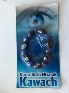 Nazar Dosh Nivarak Kawach - Evil Eye Protector - Picture 1 of 1