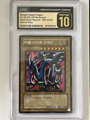 SERPENT NIGHT DRAGON SRL-K103 Yu-Gi-Oh! CGC Pristine 10 - Image 1 of 2