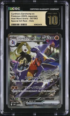 Pokemon Cynthia's Garchomp ex #087 Glory Team Rocket Japanese CGC 10 Pristine 8a - Image 1 of 2