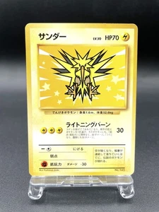 Zapdos ANA Promo No.145 Excellent Japanese Pokemon Card - Picture 1 of 22