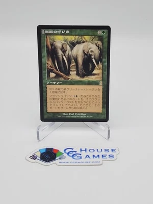 Call Of The Herd JAPANESE MTG ODYSSEY Premodern #RA *CCGHouse* - Image 1 of 4