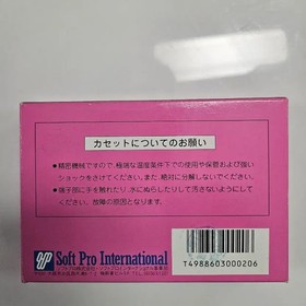 Famicom Circus Charlie Cartridge with Box - Working Condition