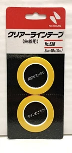 NICHIBAN Masking Tape for Curves 2mm x 10m / 536 / 2 packs / Made in Japan - Picture 1 of 2