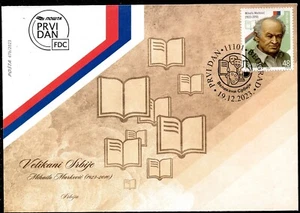 2113 - Serbia 2023 - Mihailo Markovic - Serbian Philosopher - FDC - Picture 1 of 2