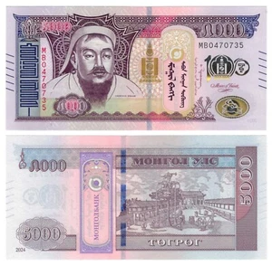 Mongolia 5000 Tugrik (2024) - Bank System Commemorative, p-80a, B449a UNC - Picture 1 of 3