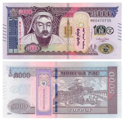 Mongolia 5000 Tugrik (2024) - Bank System Commemorative, p-80a, B449a UNC - Image 1 of 3