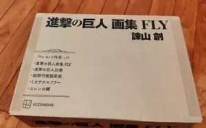 Attack on Titan FLY Artbook - Limited Complete Set - Isayama - Japan Import - Picture 1 of 6