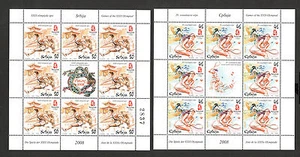 SERBIA-MNH-S/S-OLYMPICS-GAMES OF THE XXIX OLYMPIAD, PEKING-CHINA-2008. - Picture 1 of 2