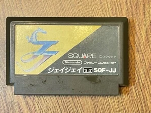 JJ Tobidase Daisakusen Part 2 II NINTENDO Famicom NES JAPAN - Picture 1 of 2