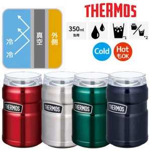 Thermos Outdoor Insulated Can Holder for 350ml ROD-002 Cans 2way Various Color - Picture 1 of 13