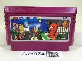 Ninja Jajamaru Kun Nintendo Famicom NES Japan - AJ8074