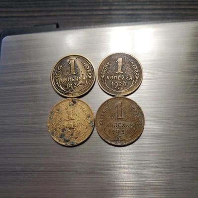 1 Kopek 1926, 1928, 1930, 1931, Coins Soviet Union ussr Y# 91. - Image 1 of 4