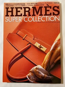 Hermes Super Collection Item Perfect guide Book 2002 Japan Kelly Barkin Bag - Picture 1 of 17