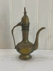 Aftab de latón vintage hecho en la India. Pequeño. Hermoso Detalle | Genio Estilo Árabe - Imagen 1 de 7