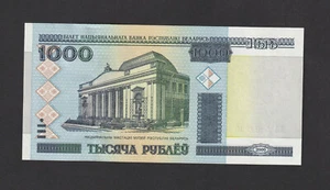 Belarus 1,000 Rubles (2000) P28b banknote - UNC - Picture 1 of 2