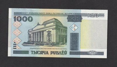 Belarus 1,000 Rubles (2000) P28b banknote - UNC - Image 1 of 2