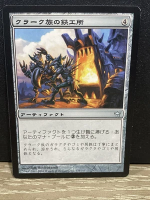 Krark-Clan Ironworks Fifth Dawn JAPANESE MTG NM Magic: The Gathering Free Ship - Image 1 of 2