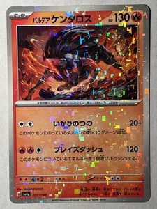 Tauros Fire 027/190 Reverse Holo sv4a Shiny Treasure ex Pokémon Japonés Juego de cartas coleccionables casi nuevo - Imagen 1 de 3