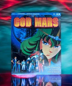 God Mars Complete TV Series + Movie + OVA Anime Sealed Discotek US Release READ! - Imagen 1 de 5