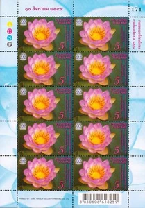 Thailand 2016 32nd ASIAN Stamp Exhibition FS - Picture 1 of 1