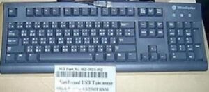 NEW SGI Black Chinese China Taiwanese English USB Keyboard for Mac or PCs